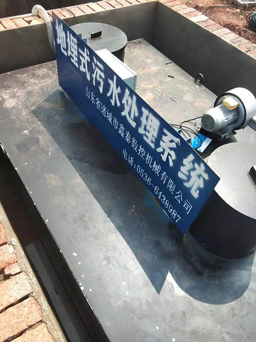 地埋式污水處理設(shè)備-生活污水、餐廚廢水